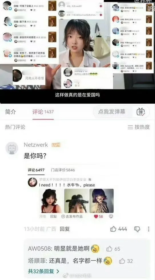 #王水牛 图片 2